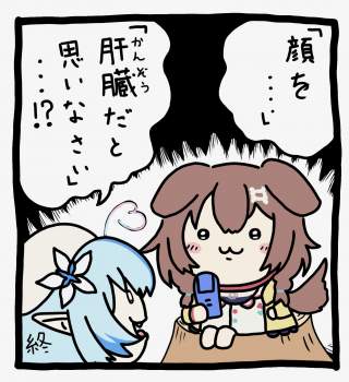 445651 B