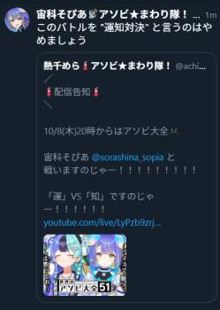 109613 B