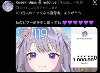 58322 B