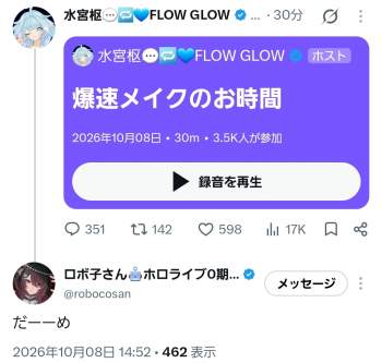 269686 B