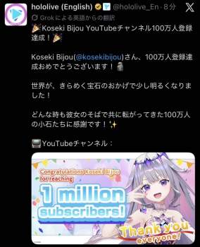 103851 B