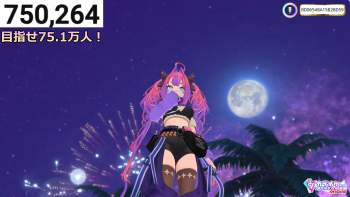 1709587 B