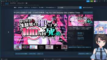 2342761 B