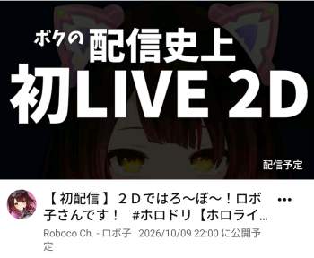 382733 B