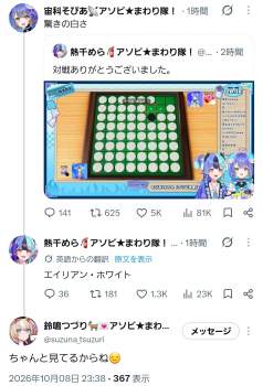 664367 B