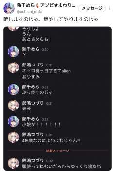 178838 B