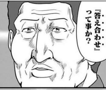 73881 B
