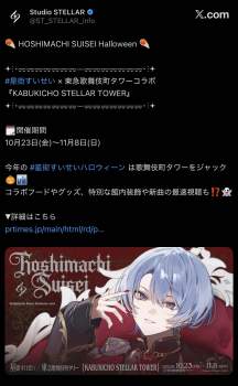 263436 B