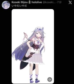 44537 B