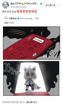 546956 B