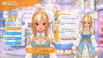 877719 B