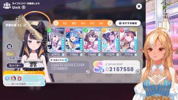 2762241 B