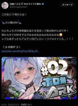 288439 B