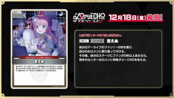 1559106 B