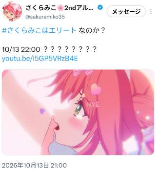 837864 B