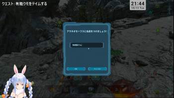 2755473 B