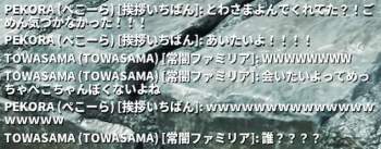 368714 B
