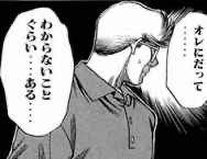 7416 B