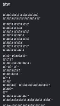 76279 B