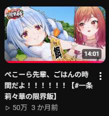 55519 B