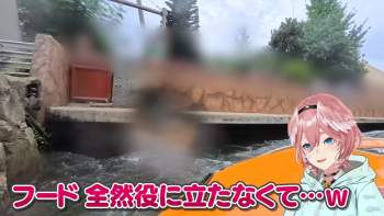 750373 B