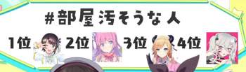 285699 B
