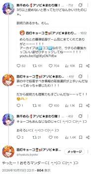 602665 B