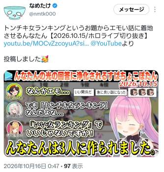 703593 B