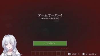 551108 B