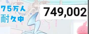 148509 B