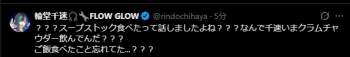 13661 B
