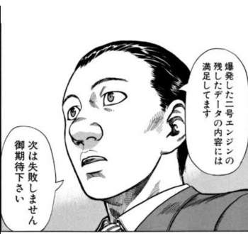 43828 B