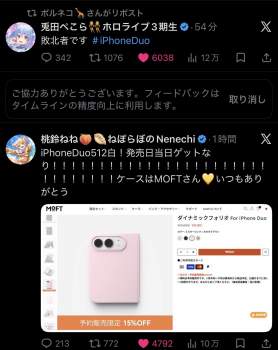 287394 B
