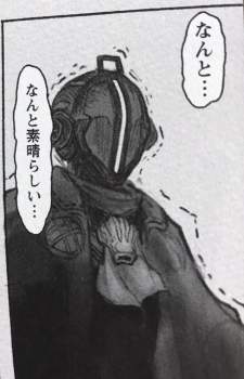 138723 B