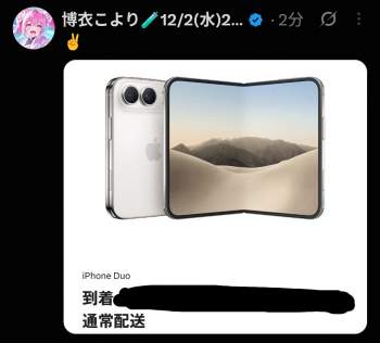 228232 B