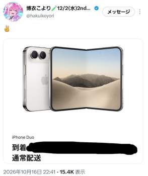 333700 B