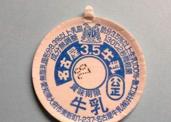 137525 B