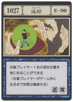 37568 B
