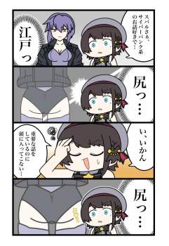 158645 B