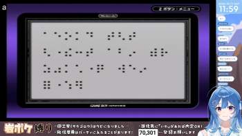 1085621 B