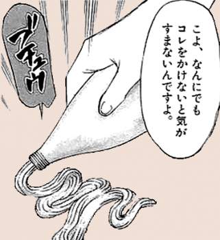 89729 B