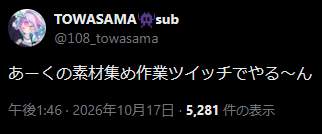 12544 B