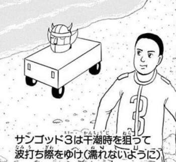 31356 B