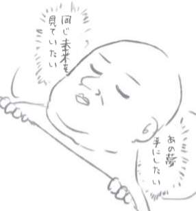 47731 B