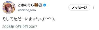 85969 B