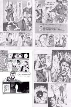 641439 B