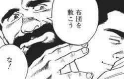 8474 B