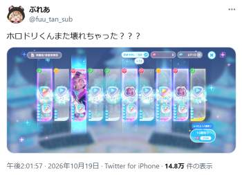 783070 B