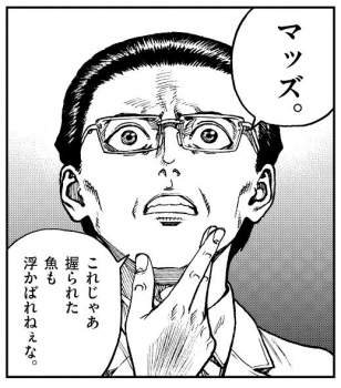 65230 B
