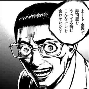 174555 B